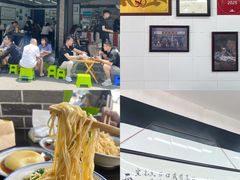 -万三面馆(青龙正街太古里店)