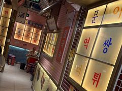 -姜胖胖无限自助烤肉(光明万达店)