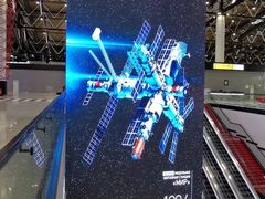 -谢列梅捷沃国际机场