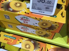 奇异果-七鲜超市(万向城店)