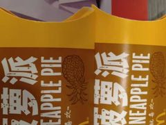 -麦当劳(季平店)
