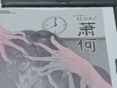-戏精管理局·剧本杀·桌游·血染钟楼