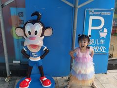 -美吉姆儿童发展中心(远洋中心店)