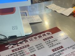 -老黄记手撕烤兔(玉林街店)