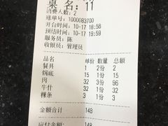 -蔡社牛肉城(龙湖店)