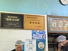 -李米线(总店)
