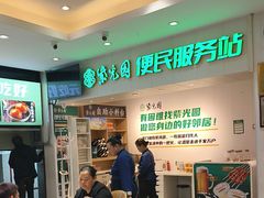 -紫光园(劲松店)