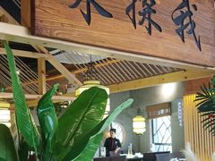 门面-探窝·竹笙椰子鸡(杨箕店)