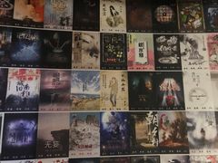 -ELEVEN桌游剧本杀轰趴馆(三里屯店)