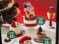 -超港·蛋糕面包(包河万达店)