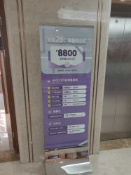 -厦门美莱整形美容医院