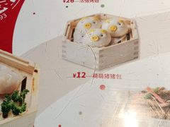 -豪享来中西餐厅(金水东路店)