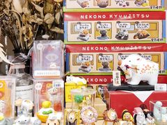 -解忧集市(北京路天河城店)