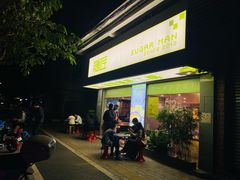门面-糖匠(垂虹路店)