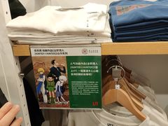 -优衣库(重庆星光时代广场店)