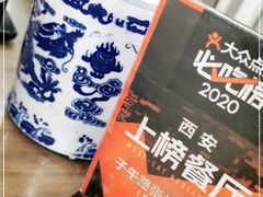 -子午路张记肉夹馍(翠华路店)