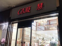 -万达广场(南京江宁店)