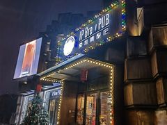 -爱啤精酿·民谣酒馆(滨江店)