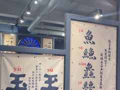 -俏媳妇火锅(宽窄巷子店)