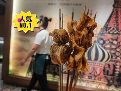 -通海俄式烧烤(福丰街店)