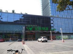 -苏州现代传媒广场商业