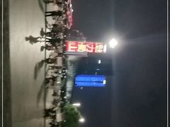 -天鹅湖体育公园