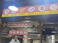 -伍湛记 · 广州老字号(龙津中路店)