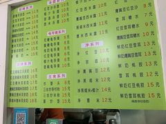 -老周记顺德双皮奶