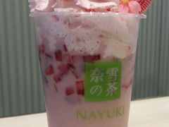 春日樱花宝藏茶-奈雪的茶(赛格店)