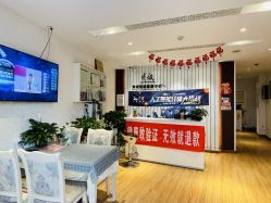 大堂-秀域科技美容梅江店