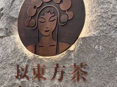 -霸王茶姬(正佳广场店)