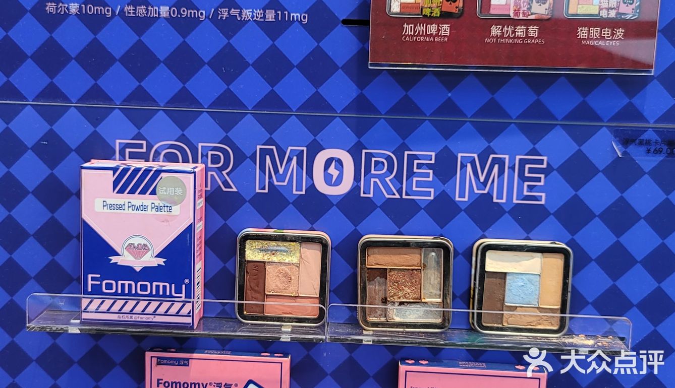 名创优品旗下wowcolour美妆集合店