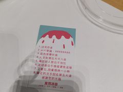 -WONDER ICE 萬得冰田(建設路总店)