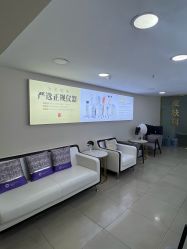 -天津健丽·去眼袋医疗美容机构
