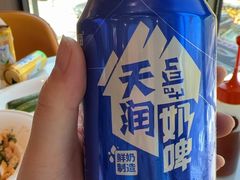 -巴依老爷新疆美食(常营店)