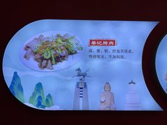 -蔡记行面·三套车(武威首店)