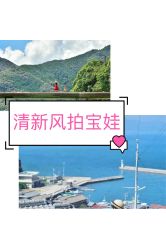-芳妮豆丁家庭影像馆(宝安店)