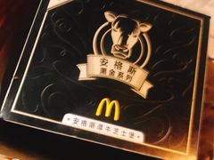 -麦当劳(机场T1航站楼店)