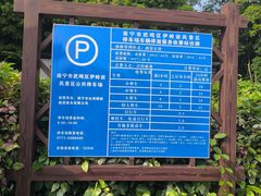 -伊岭岩风景区