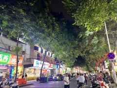 -阿群甘草水果