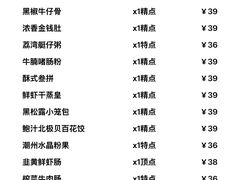 -鹿鸣酒家(越秀店)