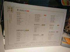 菜单-奈雪的茶(观前街店)