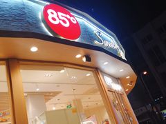 -85度C(青岛燕儿岛店)