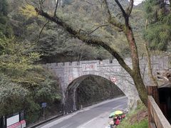 -娄山关景区