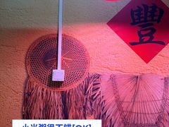 -东北民俗村·东北菜(翻身店)