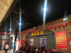 -璇宫国际影城(江汉路店)