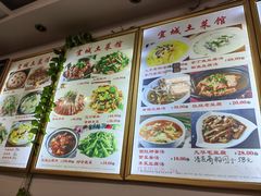 -宜城私房菜.臭鳜鱼(九华新街店)