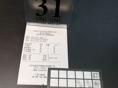 -UNI UNI(环亚凯瑟琳店)