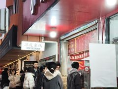 -小朱麻辣串(益民街店)