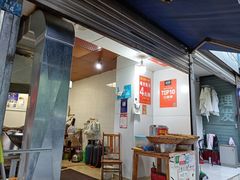 -邓记新一代糖油果子(四川煤管局供销公司职工宿舍店)